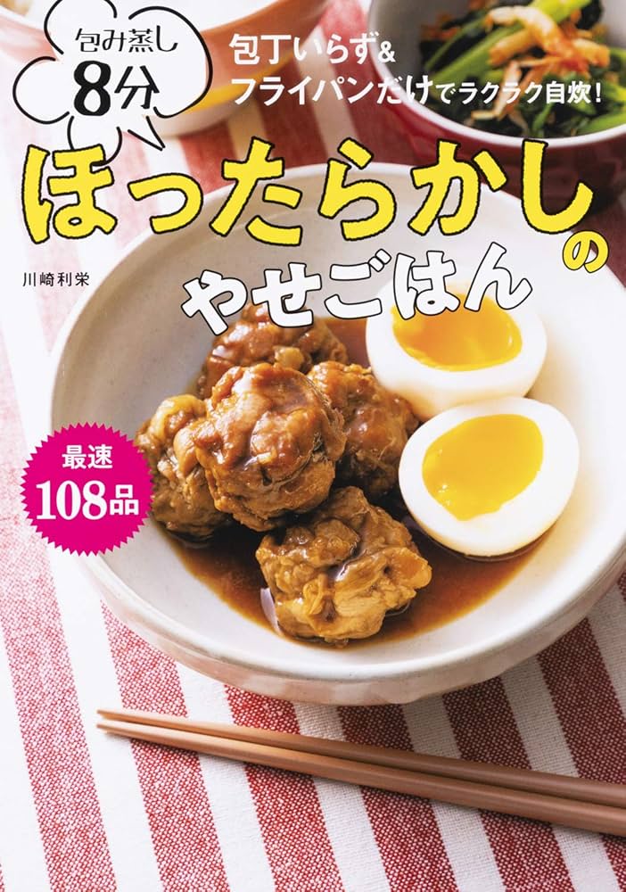 料理本 81zqh+v48QL._UF1000,1000_QL80_.jpg